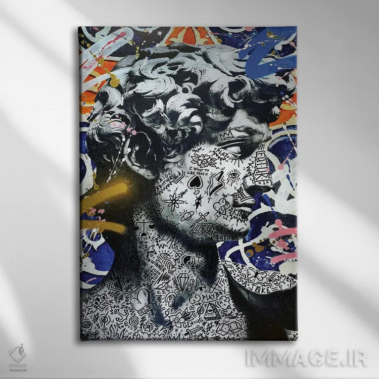 تابلو دکوراتیو پادشاه داوود اثر آر.اس. آرتیست - نمای روبهرو روی دیوار