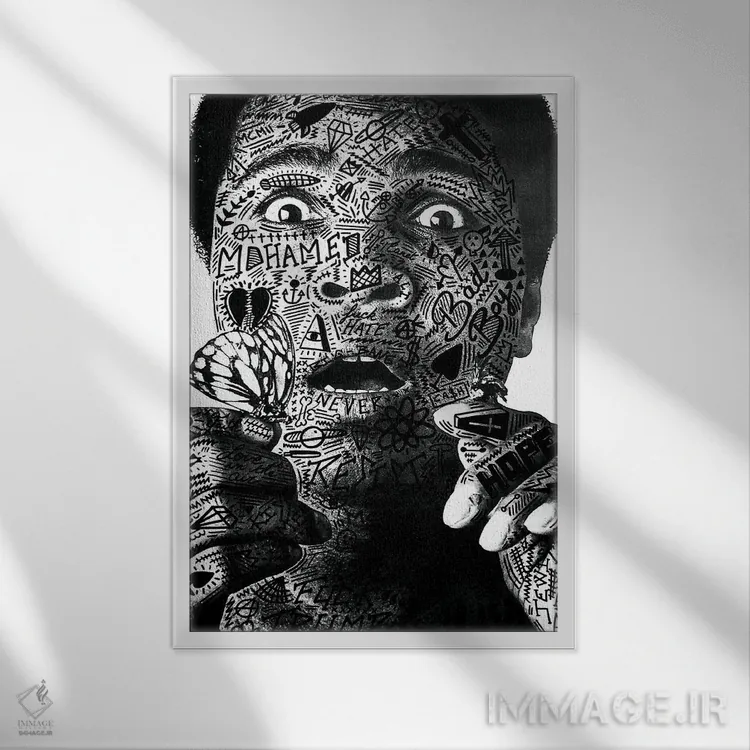 تابلو دکوراتیو محمد علی اثر آر.اس. آرتیست - نمای قابدار سفید