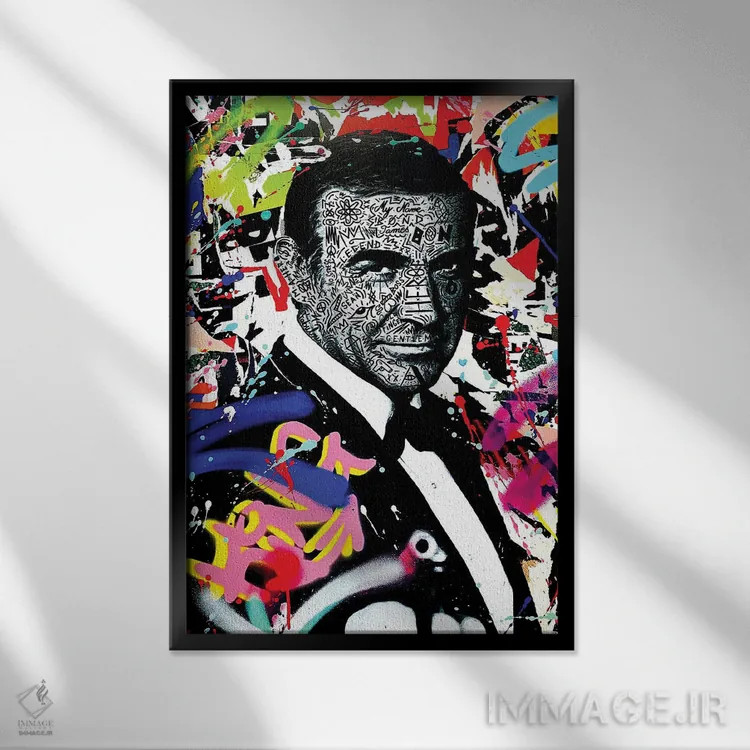 تابلو دکوراتیو اسم من باند است اثر آر.اس. آرتیست - نمای قابدار مشکی