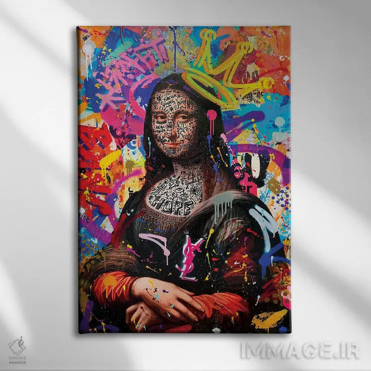 تابلو دکوراتیو ملکه مونا اثر آر.اس. آرتیست - نمای روبهرو روی دیوار