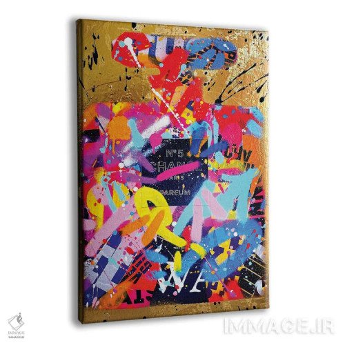 تابلو دکوراتیو عطر طلایی خیابانی اثر آر.اس. آرتیست - نمای پرسپکتیو محصول