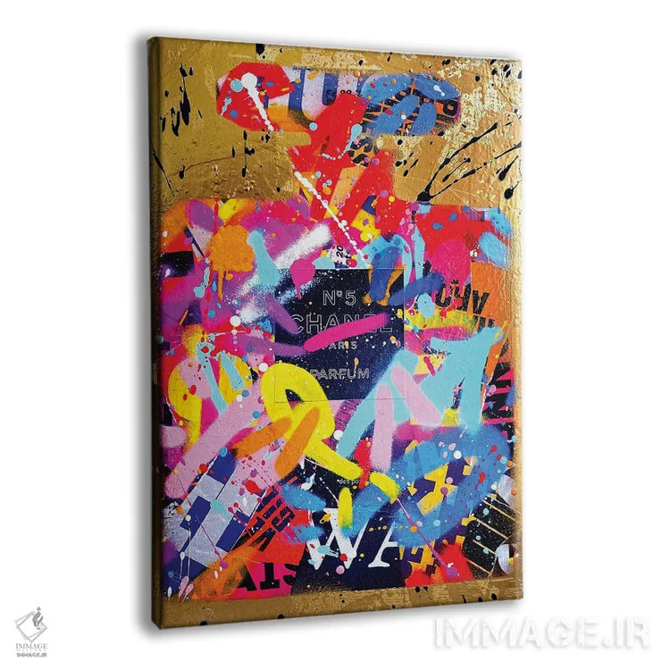 تابلو دکوراتیو عطر طلایی خیابانی اثر آر.اس. آرتیست - نمای پرسپکتیو محصول