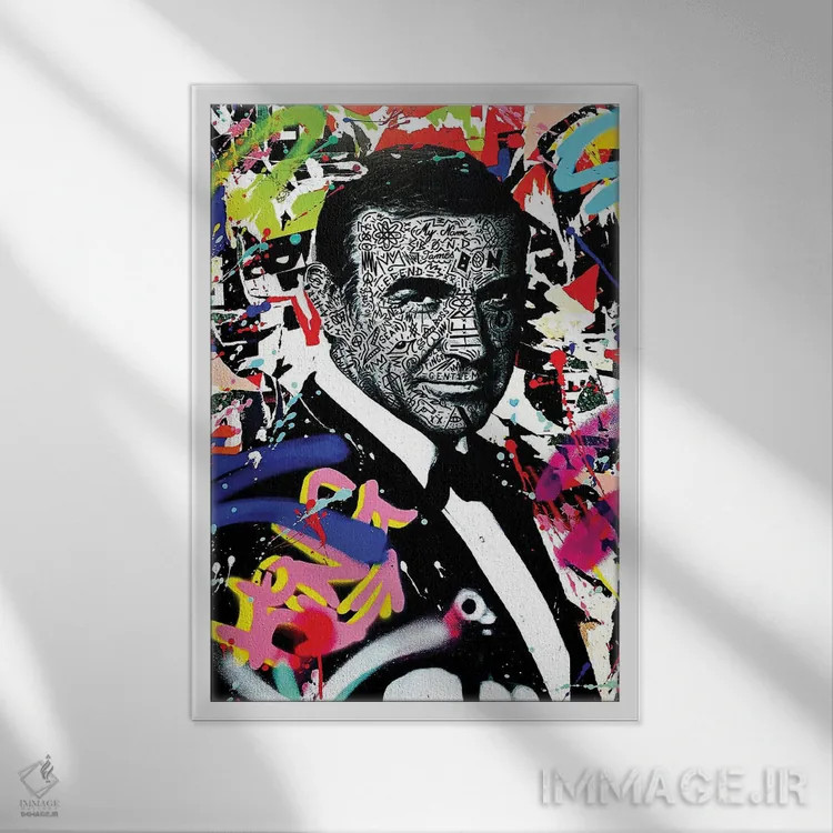 تابلو دکوراتیو اسم من باند است اثر آر.اس. آرتیست - نمای قابدار سفید