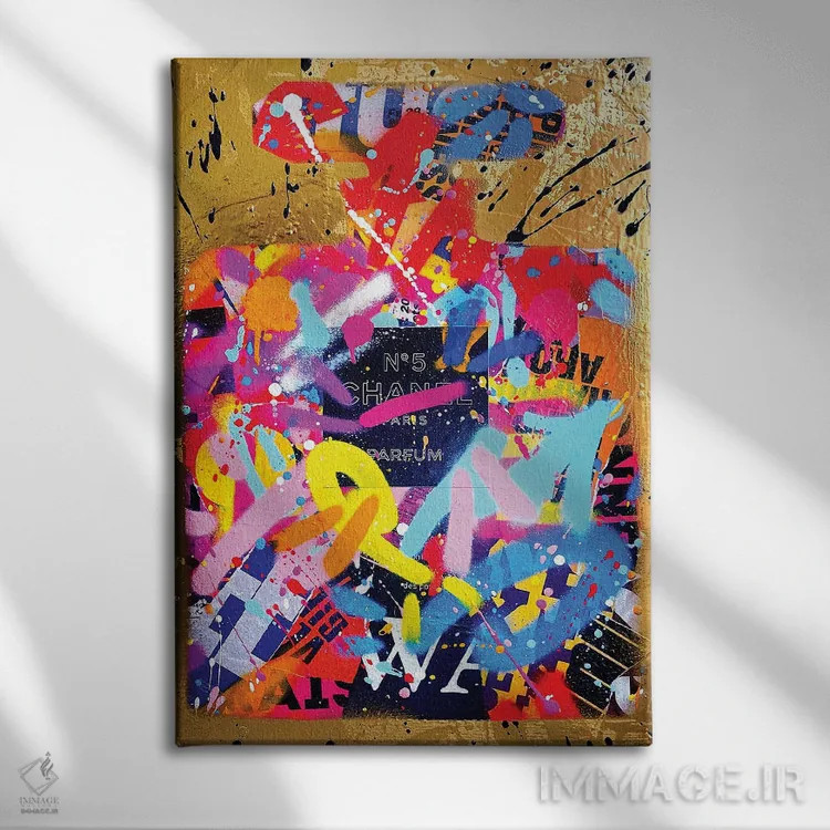 تابلو دکوراتیو عطر طلایی خیابانی اثر آر.اس. آرتیست - نمای روبهرو روی دیوار