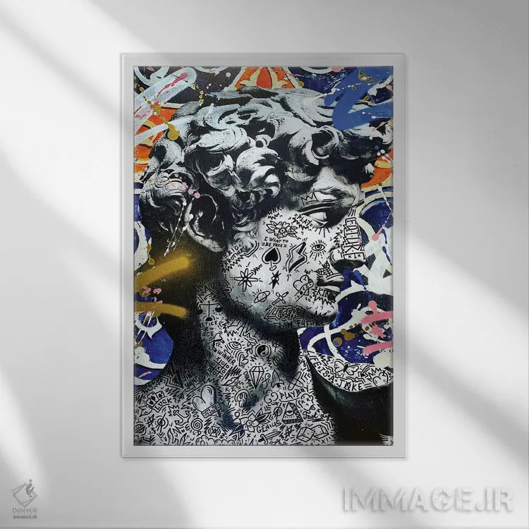 تابلو دکوراتیو پادشاه داوود اثر آر.اس. آرتیست - نمای قابدار سفید