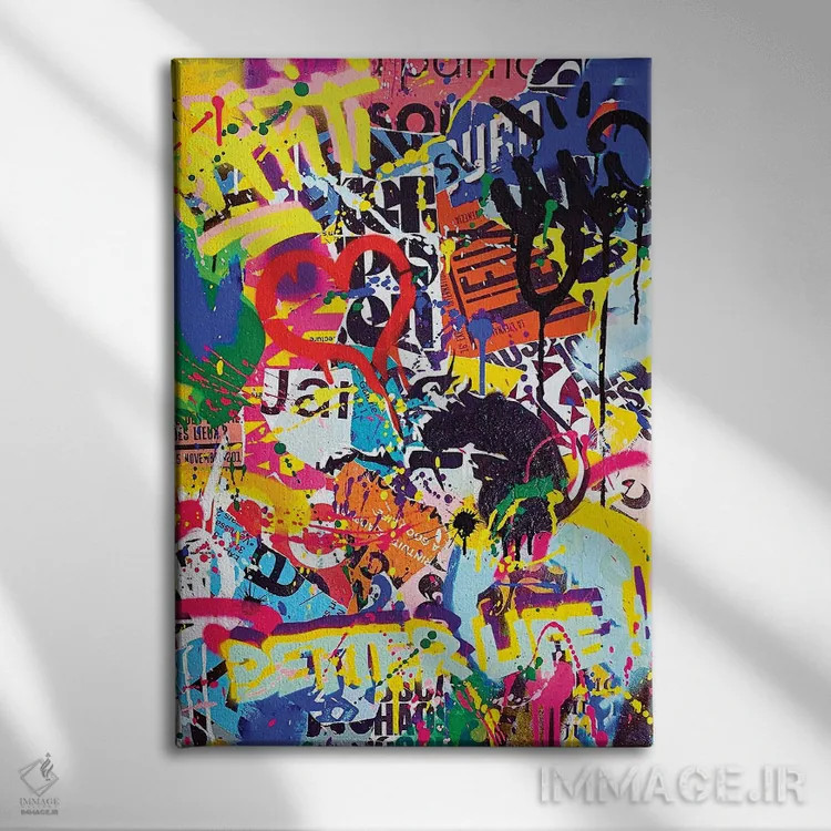 تابلو انتزاعی گرافیتی پاپ اثر آر.اس. آرتیست - نمای روبهرو روی دیوار