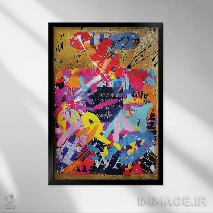 تابلو دکوراتیو عطر طلایی خیابانی اثر آر.اس. آرتیست - نمای قابدار مشکی