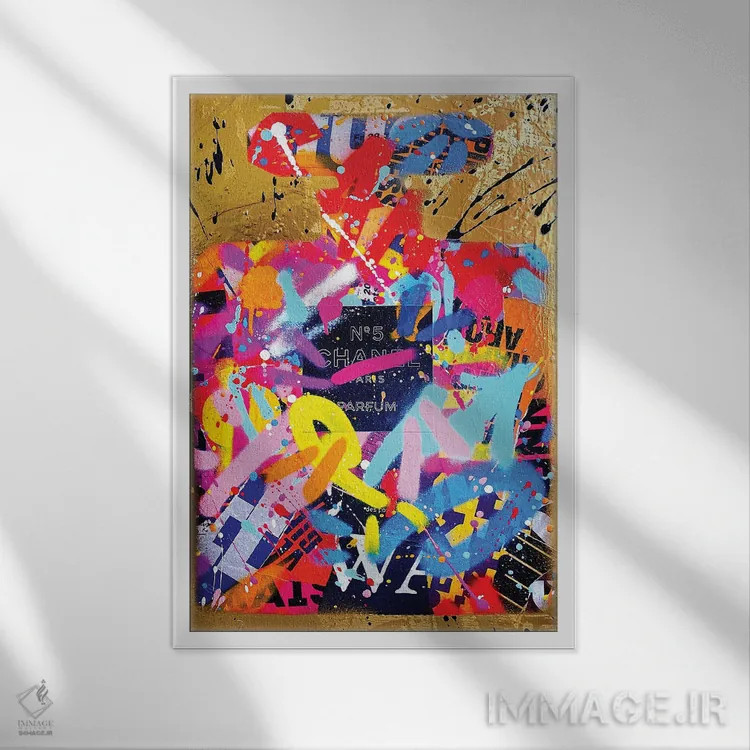 تابلو دکوراتیو عطر طلایی خیابانی اثر آر.اس. آرتیست - نمای قابدار سفید
