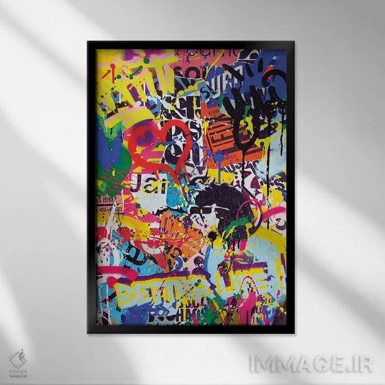 تابلو انتزاعی گرافیتی پاپ اثر آر.اس. آرتیست - نمای قابدار مشکی