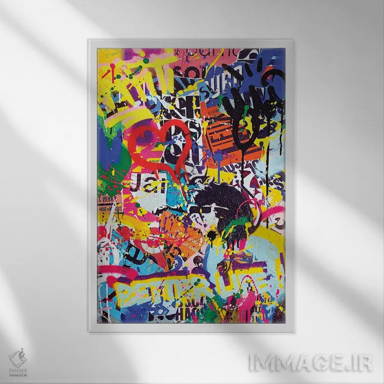 تابلو انتزاعی گرافیتی پاپ اثر آر.اس. آرتیست - نمای قابدار سفید