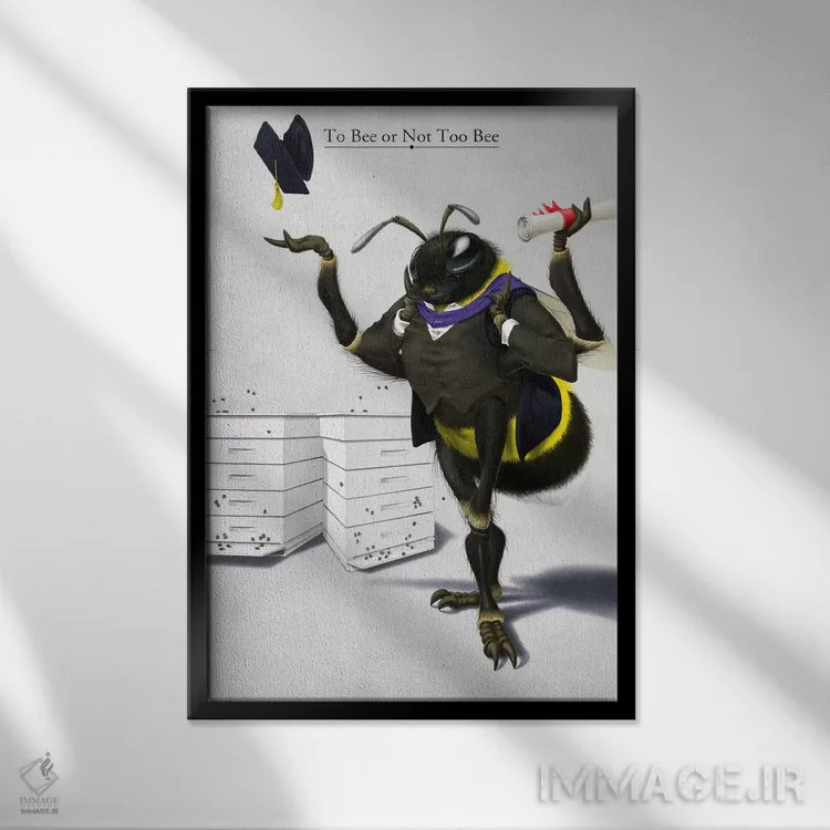 تابلو دکوراتیو زنبور بودن یا نبودن اثر راب اسنو - نمای قابدار مشکی