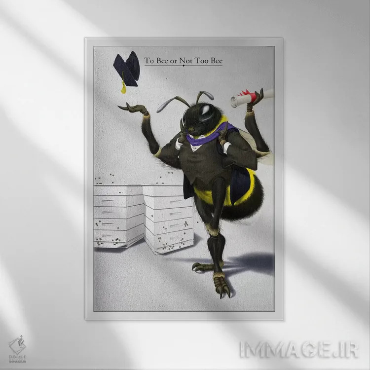 تابلو دکوراتیو زنبور بودن یا نبودن اثر راب اسنو - نمای قابدار سفید