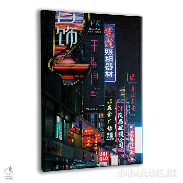 تابلو دکوراتیو Shanghai. Nanjing Road neon signs.,چین، شانگهای. تابلوهای نئون… اثر راب تیلی - نمای پرسپکتیو محصول