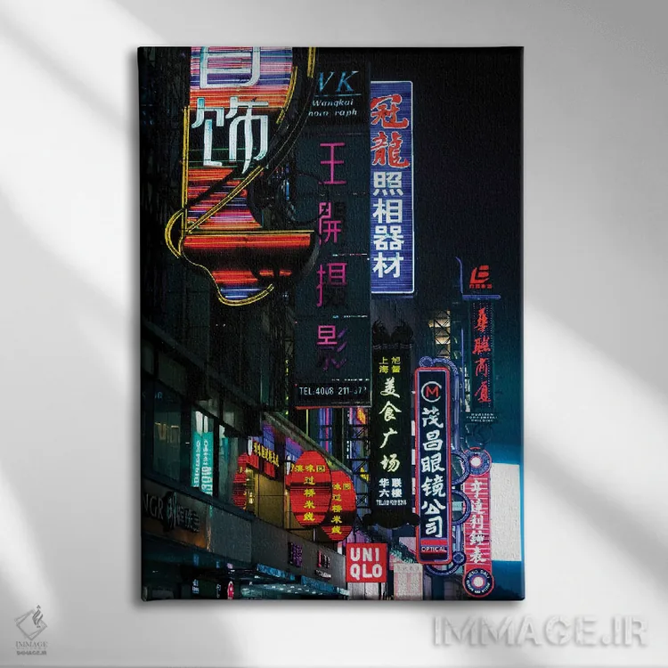 تابلو دکوراتیو Shanghai. Nanjing Road neon signs.,چین، شانگهای. تابلوهای نئون… اثر راب تیلی - نمای روبهرو روی دیوار
