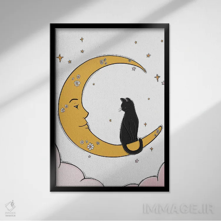 تابلو دکوراتیو ماه و دوستش اثر سابینا فن - نمای قابدار مشکی