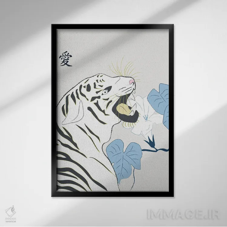 تابلو دکوراتیو طراحی سبک ژاپنی: ببر سفید اثر سابرینا بالبوئنا - نمای قابدار مشکی