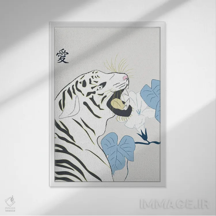 تابلو دکوراتیو طراحی سبک ژاپنی: ببر سفید اثر سابرینا بالبوئنا - نمای قابدار سفید