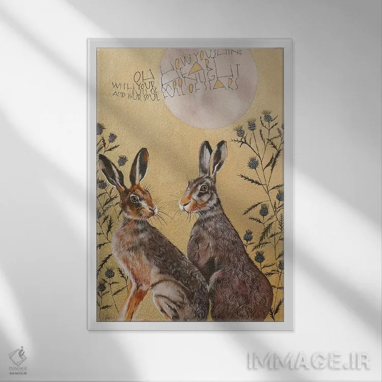 تابلو دکوراتیو آه که چقدر می درخشی اثر سم کنن آرت - نمای قابدار سفید