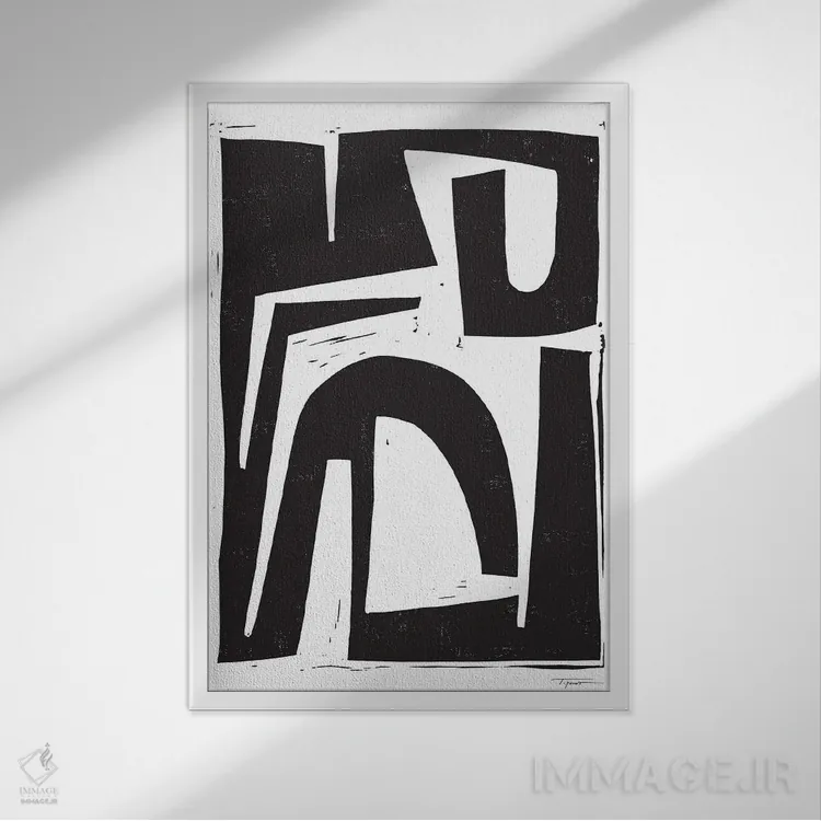 تابلو انتزاعی برگشت پذیر شماره ۱ اثر استیتمنت گودز - نمای قابدار سفید