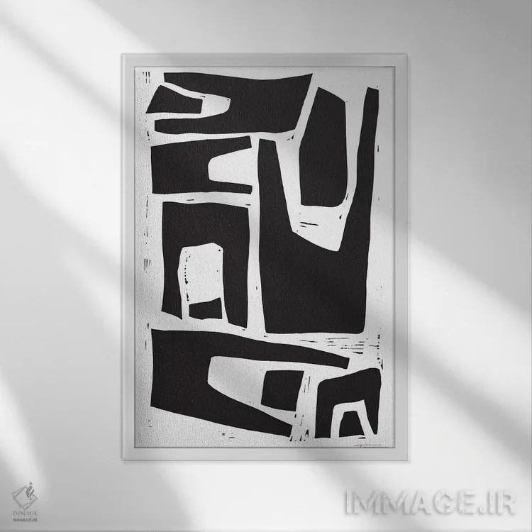 تابلو مینیمال اشکال ارگانیک مینیمالیستی اثر استیتمنت گودز - نمای قابدار سفید