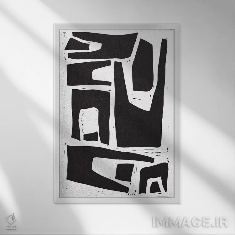 تابلو مینیمال اشکال ارگانیک مینیمالیستی اثر استیتمنت گودز - نمای قابدار سفید