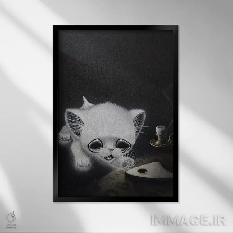 تابلو دکوراتیو خداحافظ آشنا اثر شوگر فیولد - نمای قابدار مشکی