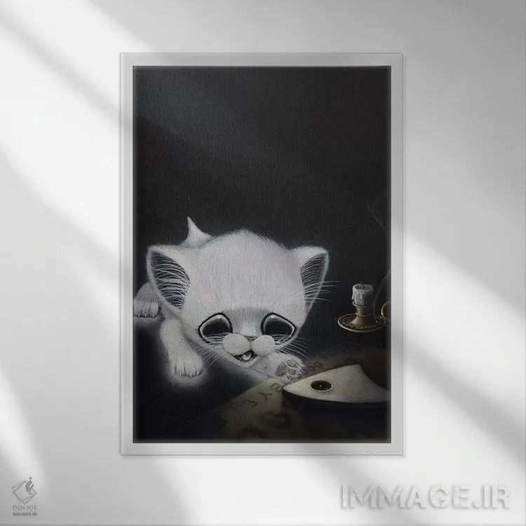 تابلو دکوراتیو خداحافظ آشنا اثر شوگر فیولد - نمای قابدار سفید