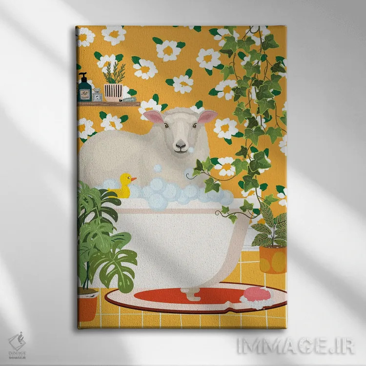 تابلو دکوراتیو گوسفند در وان حمام اثر ژانیا شاریپژانوا - نمای روبهرو روی دیوار