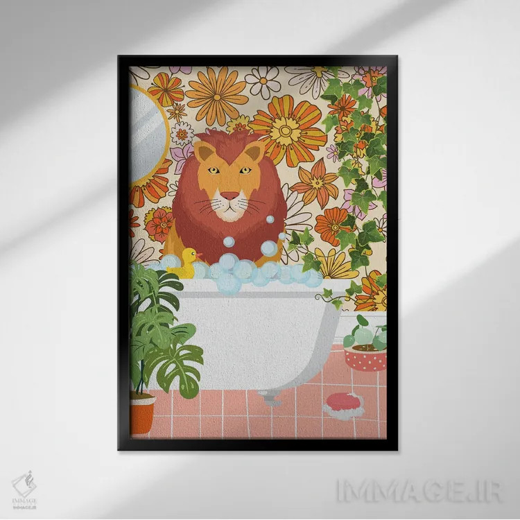 تابلو دکوراتیو شیر در حال حمام گرفتن در حمام شاد و پرجنب وجوش اثر ژانیا شاریپژانوا - نمای قابدار مشکی