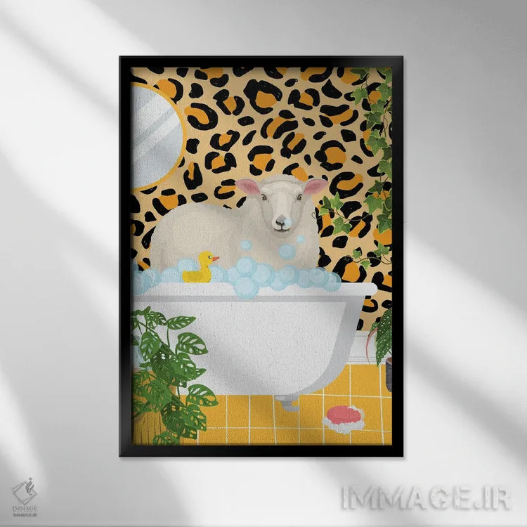 تابلو دکوراتیو گوسفند در وان حمام اثر ژانیا شاریپژانوا - نمای قابدار مشکی