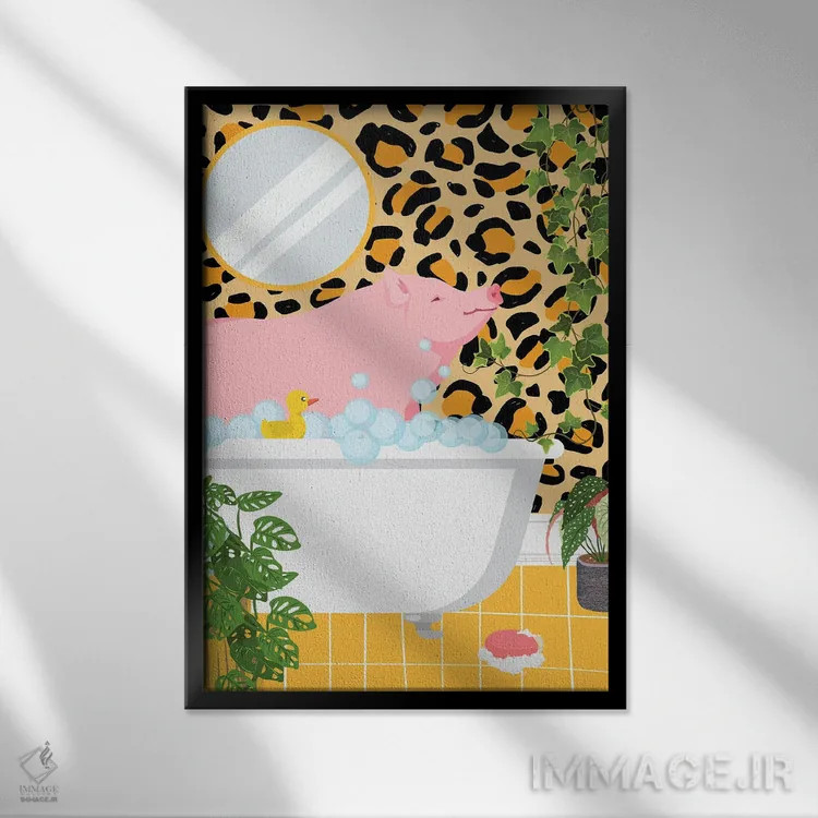 تابلو دکوراتیو خوک در وان حمام اثر ژانیا شاریپژانوا - نمای قابدار مشکی
