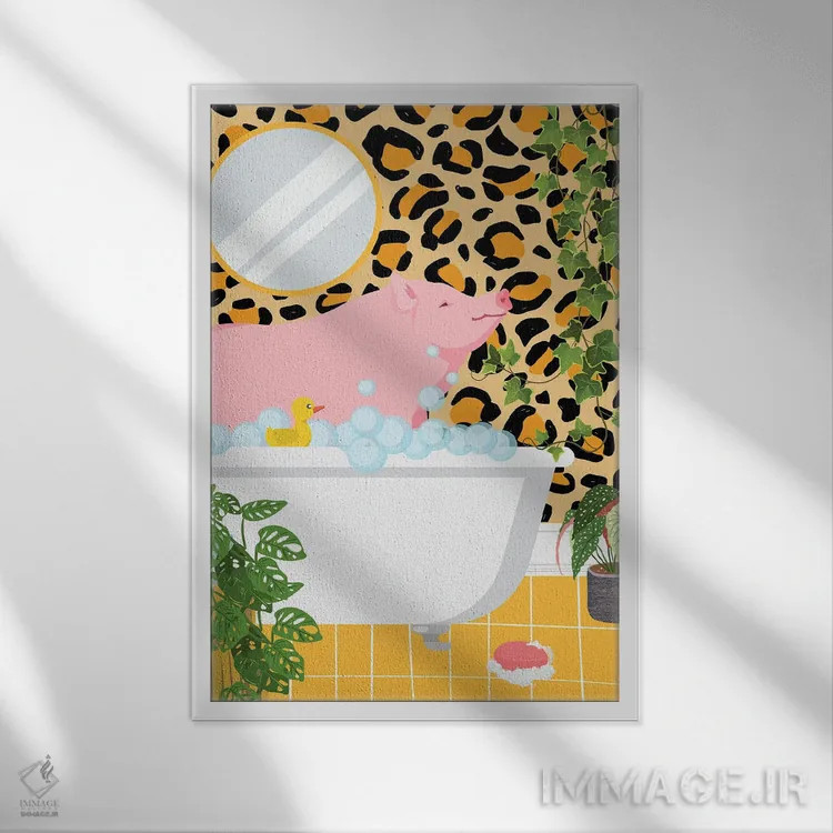 تابلو دکوراتیو خوک در وان حمام اثر ژانیا شاریپژانوا - نمای قابدار سفید