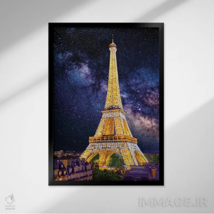 تابلو دکوراتیو Eiffel Tower Paris,زیر ستارگان، برج ایفل پاریس اثر سوزانه کرمر - نمای قابدار مشکی