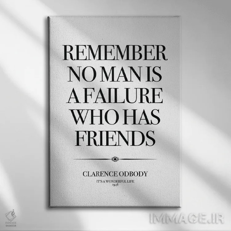 تابلو دکوراتیو Remember No Man Is A Failure Who Has Friends.,این یک زندگی… اثر سایمون لاوری - نمای روبهرو روی دیوار