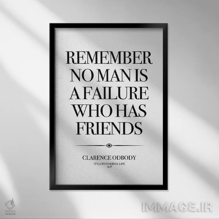 تابلو دکوراتیو Remember No Man Is A Failure Who Has Friends.,این یک زندگی… اثر سایمون لاوری - نمای قابدار مشکی