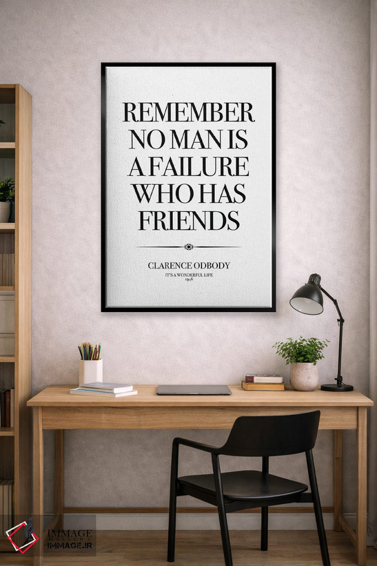 تابلو دکوراتیو Remember No Man Is A Failure Who Has Friends.,این یک زندگی… اثر سایمون لاوری - D1B