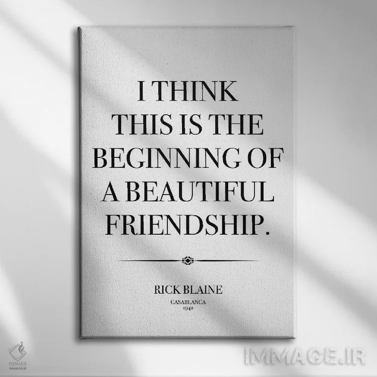 تابلو دکوراتیو Friendship,ریک بلین، دوستی اثر سایمون لاوری - نمای روبهرو روی دیوار
