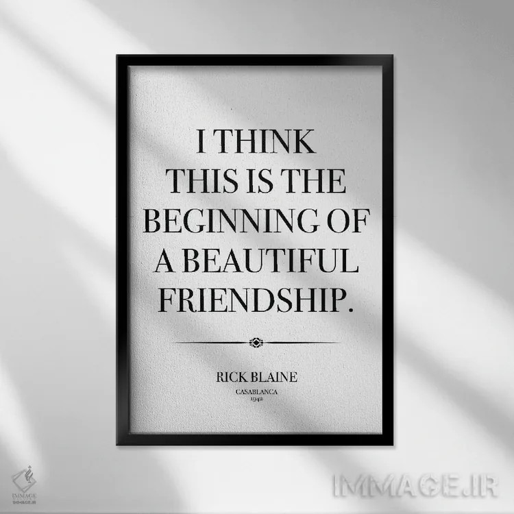 تابلو دکوراتیو Friendship,ریک بلین، دوستی اثر سایمون لاوری - نمای قابدار مشکی