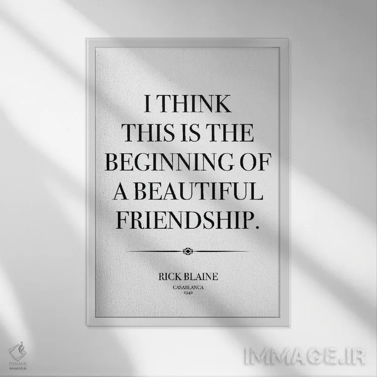 تابلو دکوراتیو Friendship,ریک بلین، دوستی اثر سایمون لاوری - نمای قابدار سفید