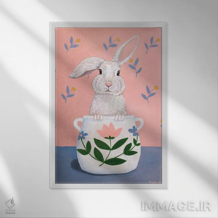تابلو دکوراتیو خرگوش در گلدان اثر سالی بی - نمای قابدار سفید