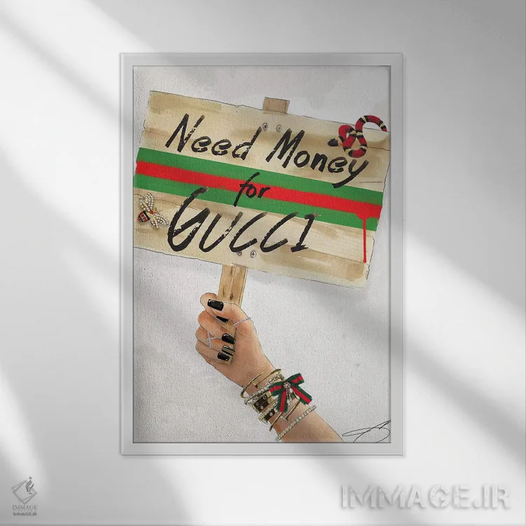 تابلو دکوراتیو نیاز به گوچی اثر استودیو وان - نمای قابدار سفید