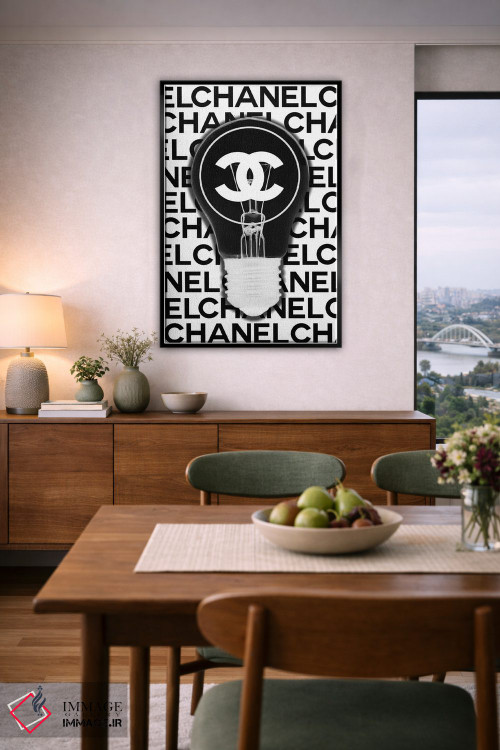 تابلو دکوراتیو شنل ایده خوبی است اثر استودیو وان - D6B