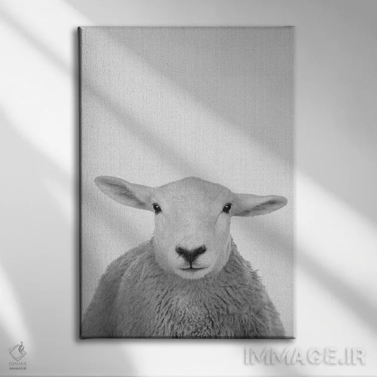 تابلو دکوراتیو به این گوسفند دانا اعتماد کن اثر جی استنلی - نمای روبهرو روی دیوار