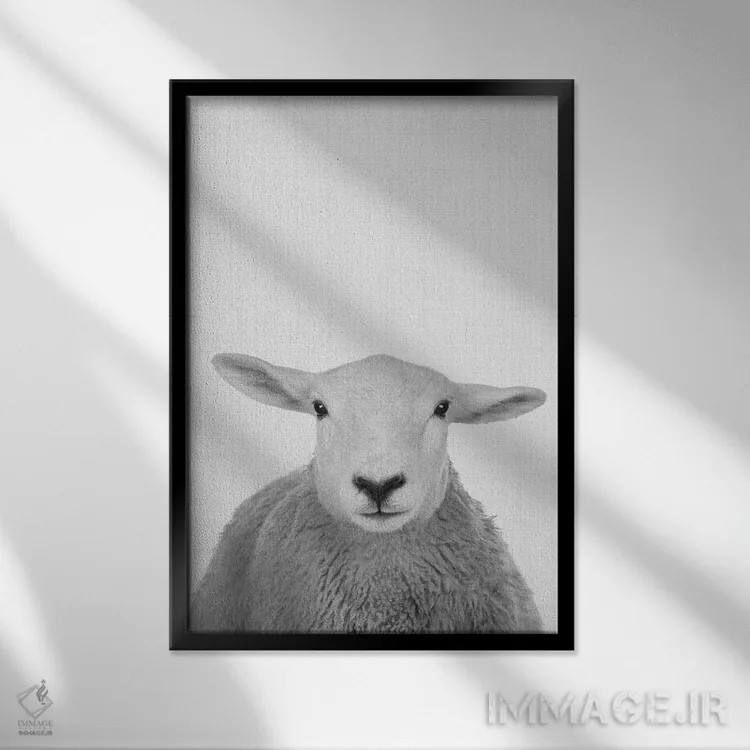 تابلو دکوراتیو به این گوسفند دانا اعتماد کن اثر جی استنلی - نمای قابدار مشکی
