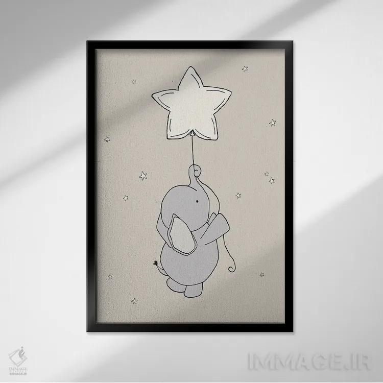 تابلو دکوراتیو بادکنک ستاره فیل اثر دیزاینز سوییت ملودی - نمای قابدار مشکی