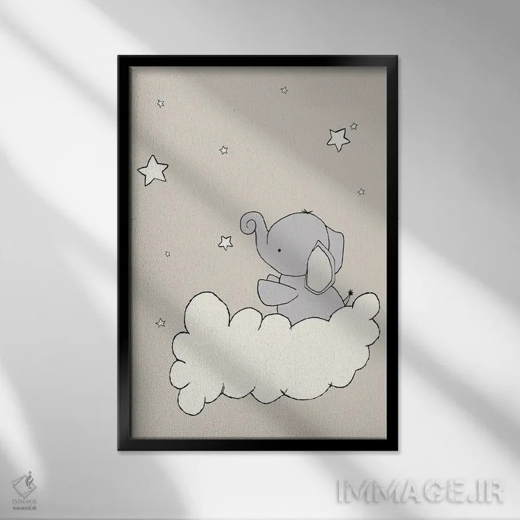 تابلو دکوراتیو ابر ستاره فیل اثر دیزاینز سوییت ملودی - نمای قابدار مشکی