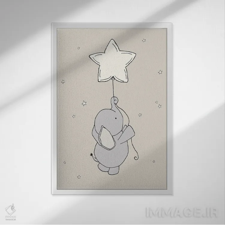 تابلو دکوراتیو بادکنک ستاره فیل اثر دیزاینز سوییت ملودی - نمای قابدار سفید