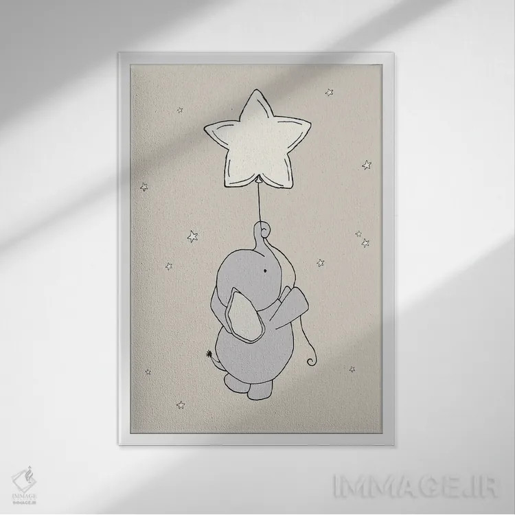 تابلو دکوراتیو بادکنک ستاره فیل اثر دیزاینز سوییت ملودی - نمای قابدار سفید
