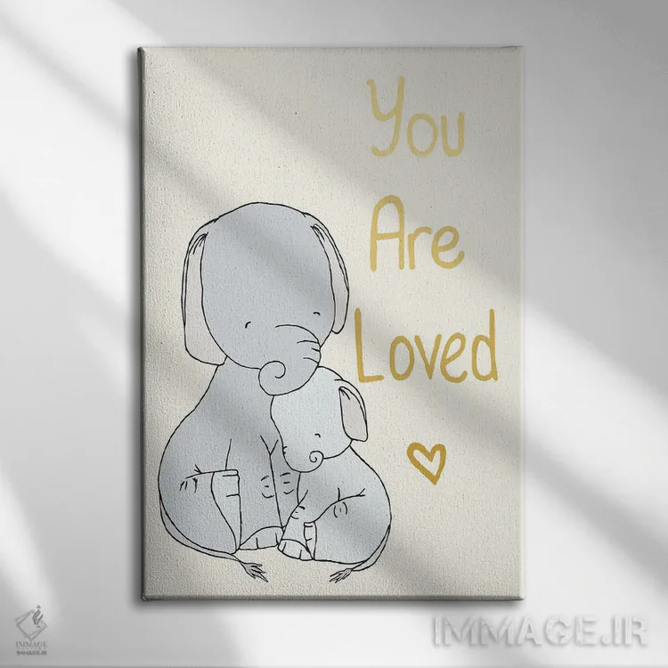 تابلو دکوراتیو فیل: تو دوست داشتنی هستی اثر دیزاینز سوییت ملودی - نمای روبهرو روی دیوار