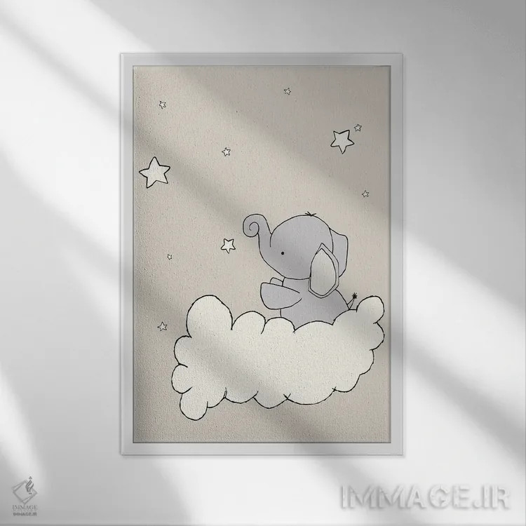 تابلو دکوراتیو ابر ستاره فیل اثر دیزاینز سوییت ملودی - نمای قابدار سفید